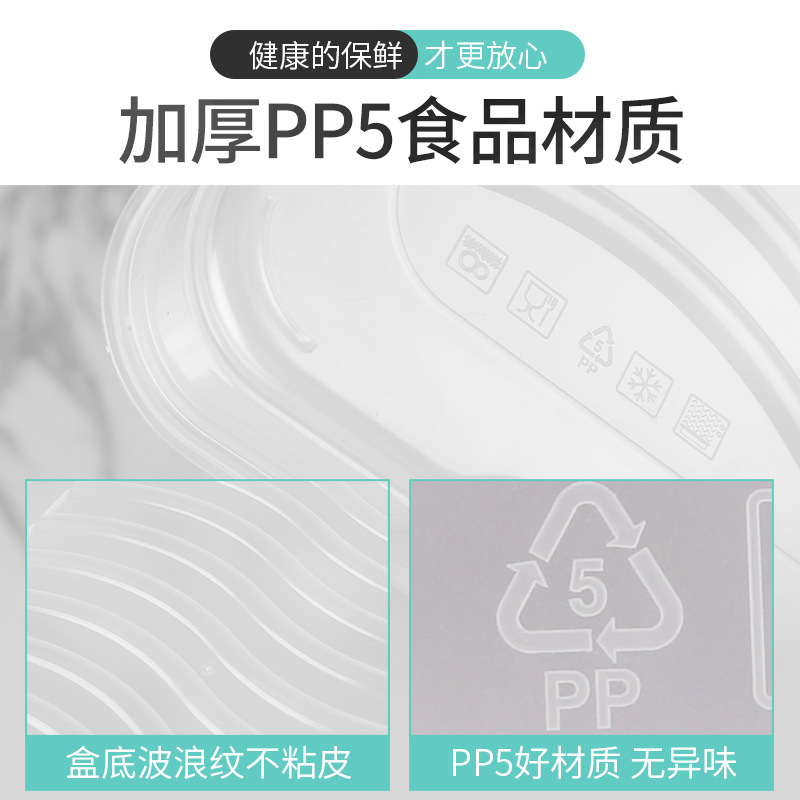 保鲜盒、饭盒实物图