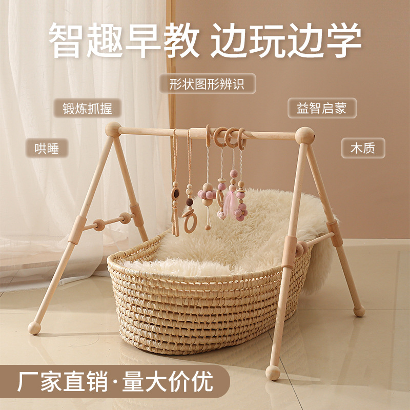 亚马逊木质婴儿健身支架 北欧风儿童房榉木健身架 宝宝实木健身架