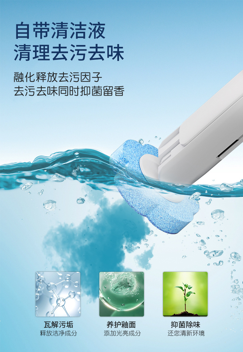 一次性马桶刷海绵替换头厕所清洁刷套装无死角去污家用可抛马桶刷家庭杀菌搓泥刷 自动洁厕宝 马桶洁厕剂 清洁除垢去异味详情5
