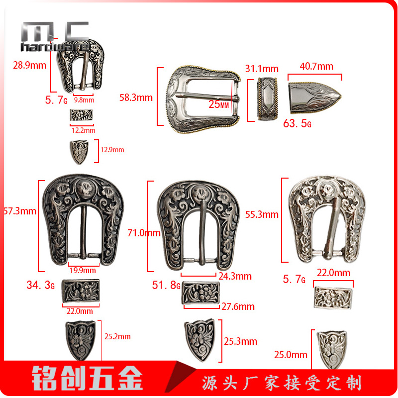 厂家批发欧美复古金属针扣皮带扣经典女士雕花三件套皮带扣现货详情图3