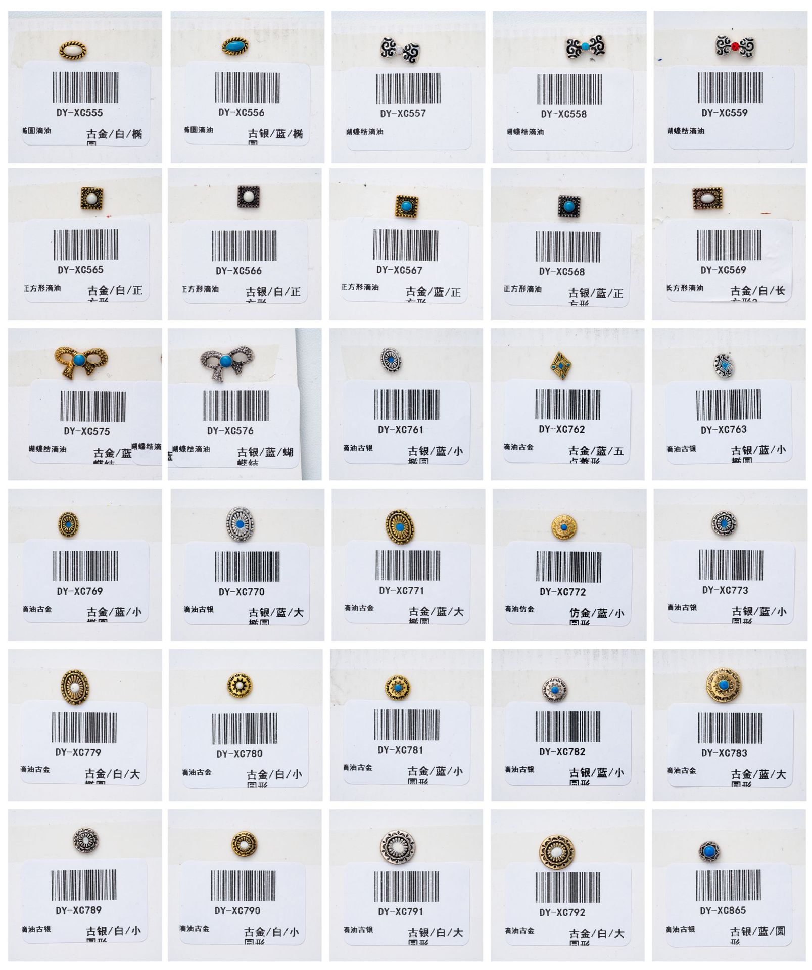 新款蝴蝶结复古滴油美甲饰品 金银色金属水滴方块指甲滴油饰品详情3
