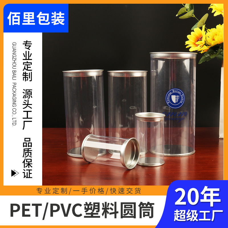 Customized packaging for tinplate, chocolate, pvc cylinders, food and biscuits, and transparent pet cylinders by the manufacturer full figure