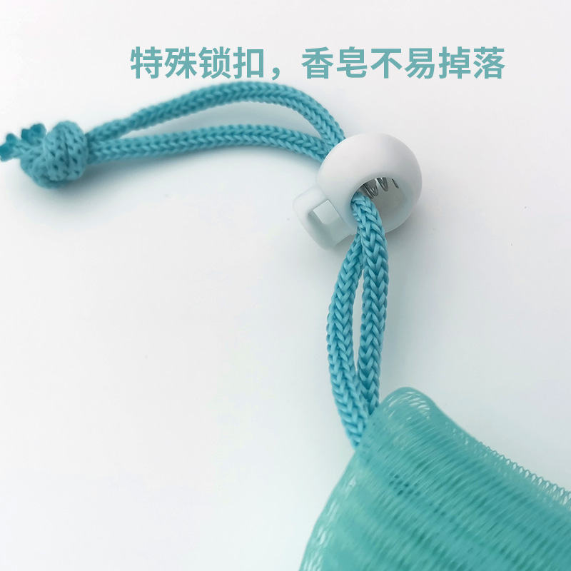 [LOVELY HOME] [hold jia] fabricante nueva bolsa de jabón multicapa malla de burbuja suave jabón malla de burbuja especial para limpiador facial bolsa de malla de burbuja al por mayor Application Scenario