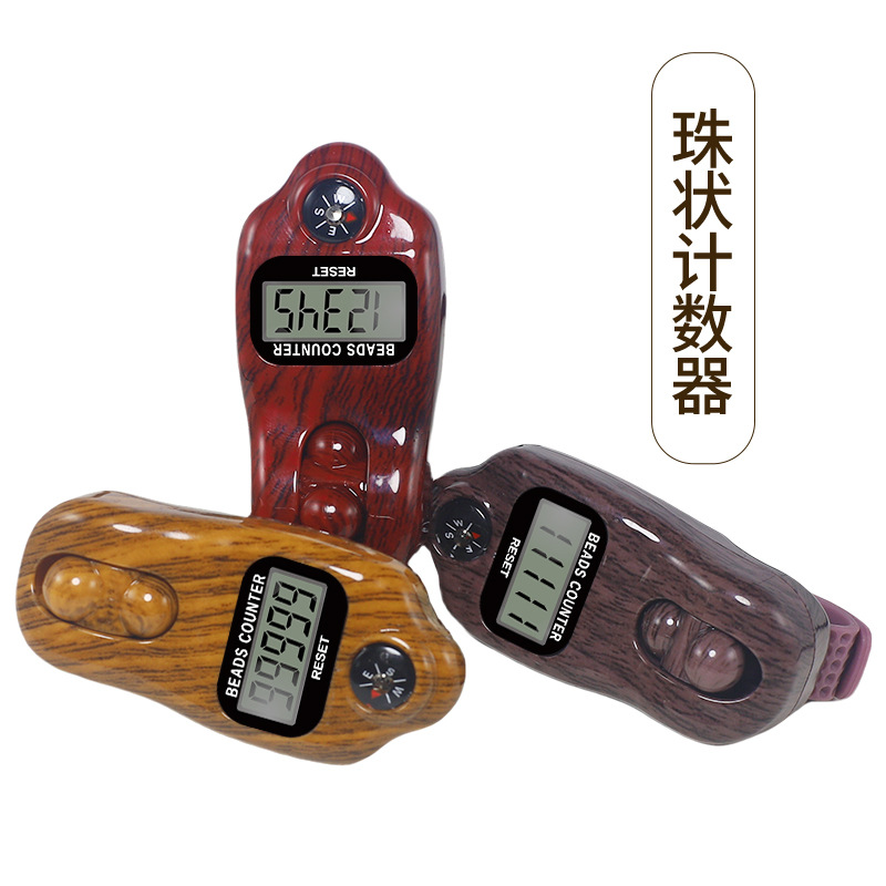 拨珠电子计数器带子可以调节大小指环滚珠点数器解压减压计数带指