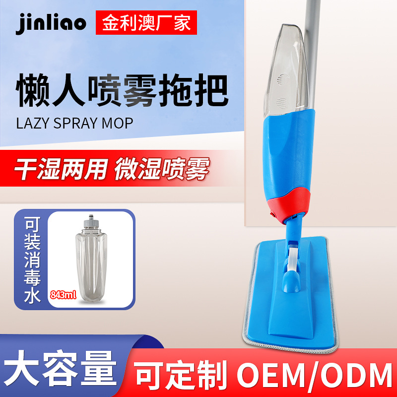一件拿样喷雾喷水免手洗干湿两用平板拖把旋转拖布家用懒人木地板