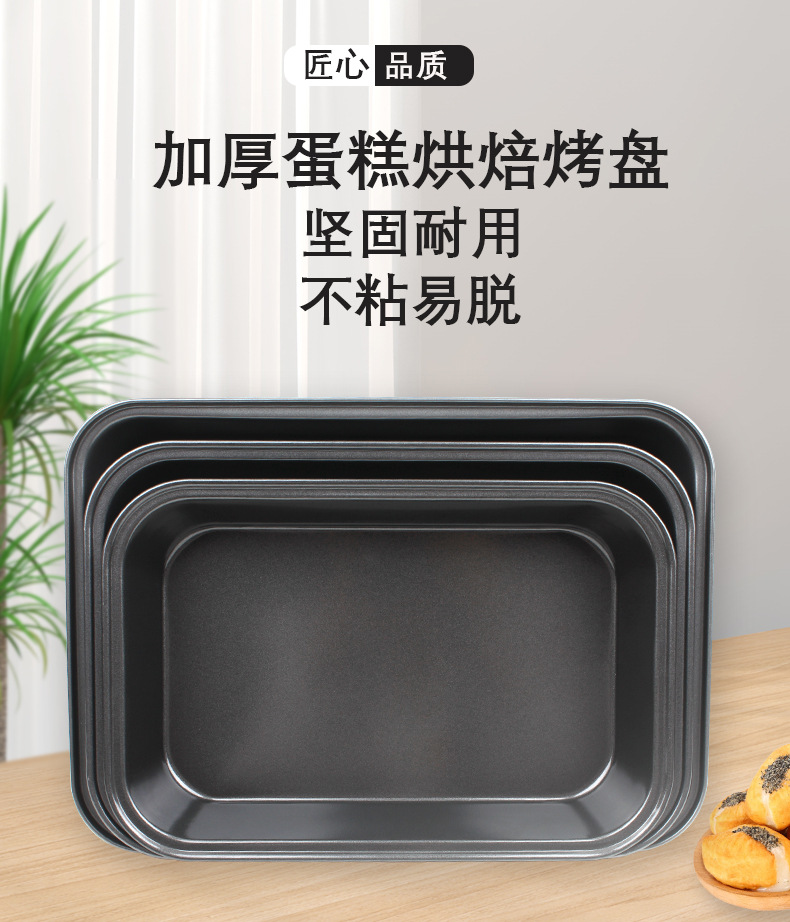 Non-stick rectangular baking trays 30/32/34, deep baking trays, household non-stick cake molds, vertical square trays, baking tools pic 1