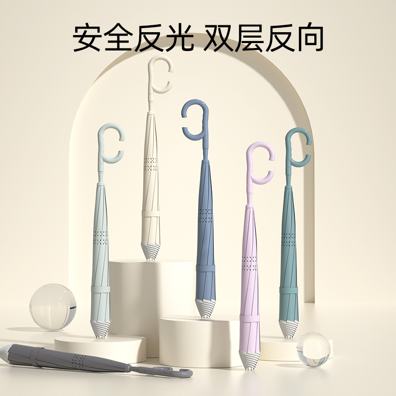 Long-handled double-layer automatic reverse umbrella, solid color, large size, suitable for both weather and rain, wind-resistant and rainproof, vehicle-specific reverse umbrella for men