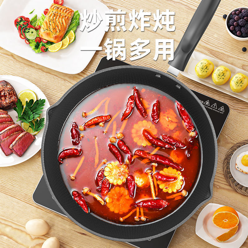 Honeycomb Frying Pan Non-Stick Household Frying Pan Induction Cooker Special Pan With Gas Gas Cooker Special Application details Picture