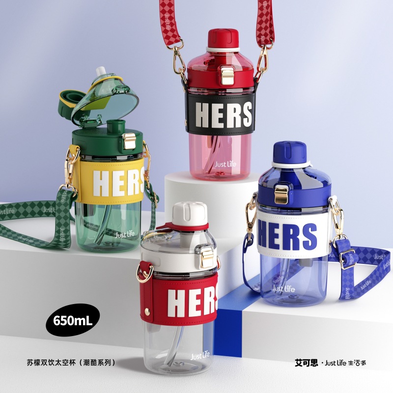 苏檬双饮太空杯吸管塑料杯潮酷水杯带背带双饮杯大容量tritan杯子