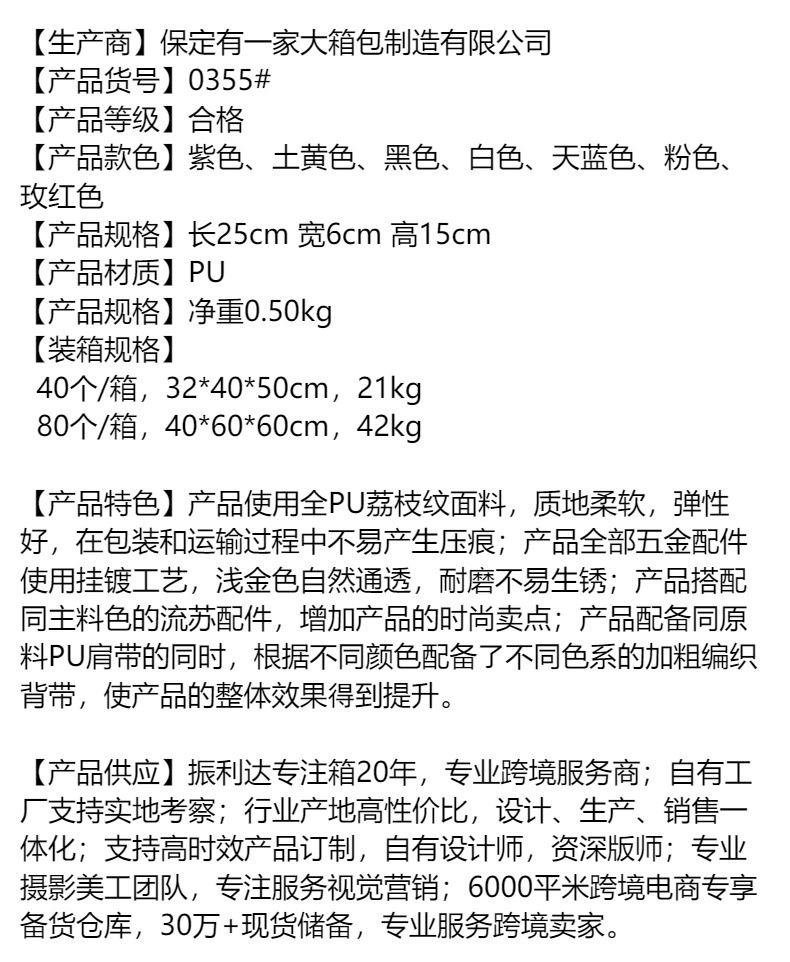 包包新款女2023 包包大容量女 跨境风潮女生PU单肩小包 bags 批发详情1