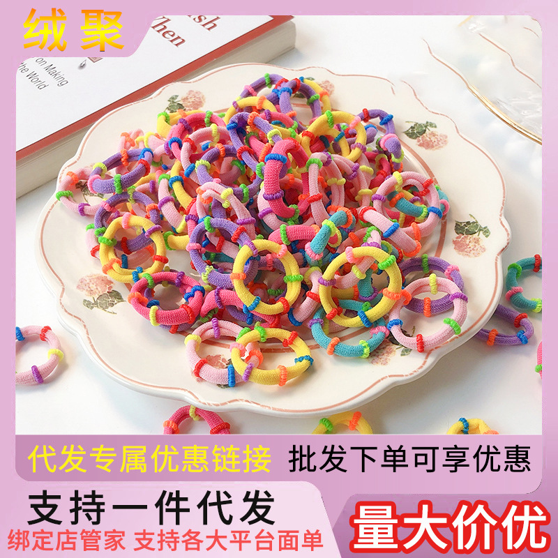 彩色儿童扎头发头绳女童不伤发弹性好小号发圈橡皮筋毛圈宝宝头饰