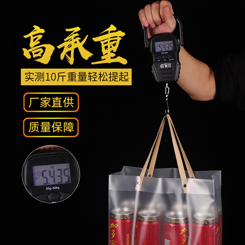 Ready-made PP plastic transparent frosted handbags, shopping clothing, souvenirs, gift packaging bags with logo printing details Picture