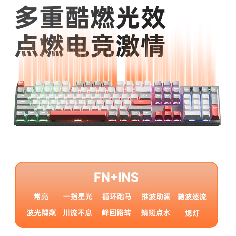 acer acer 104 key mechanical keyboard Green axis Red axis Tea axis office game keyboard computer notebook universal Item Picture
