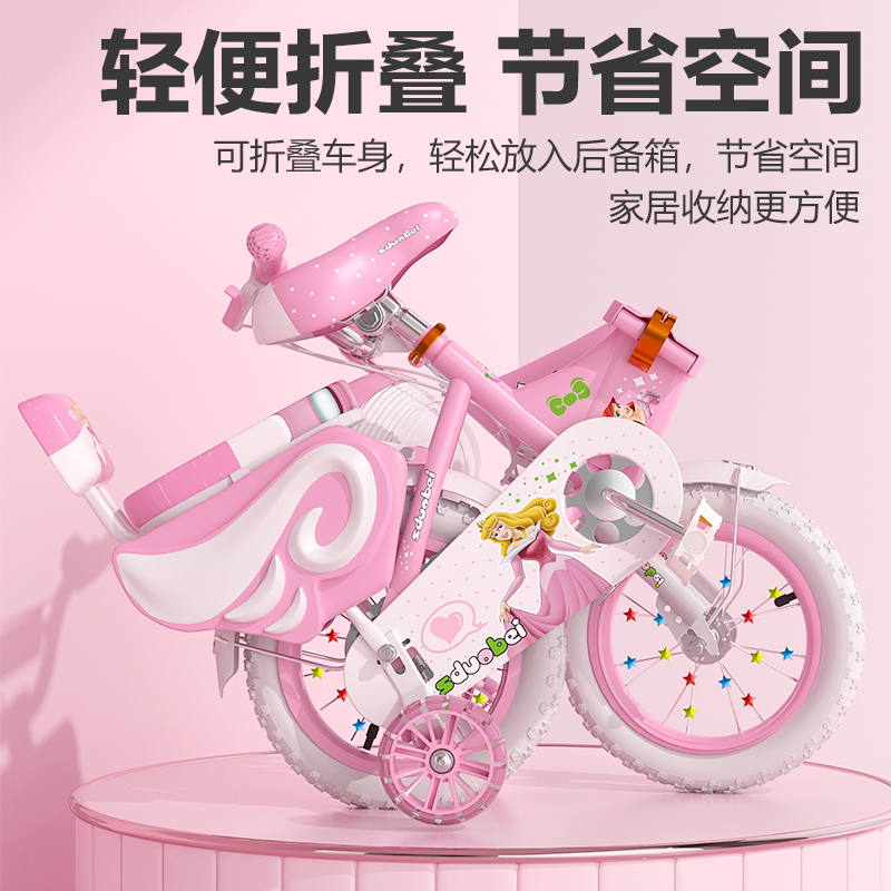 New children's bicycle 3 years old 4 years old 5 years old 6 years old boy girl stroller 12 "14" 16 "18" foot North Qin full figure