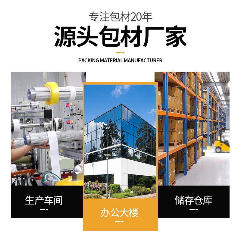 紫色镭射胶带/手工DIY色产品图