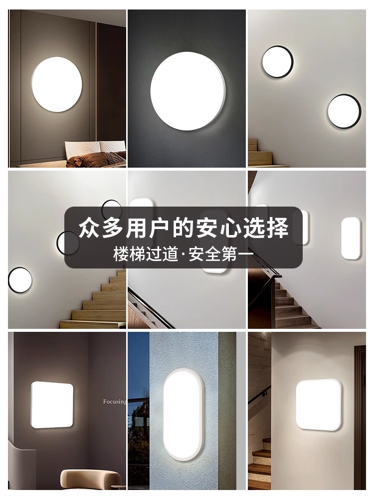 Stairs Corridor Corridor Outdoor Waterproof Tidal Table Modern Outdoor Toilet Toilet Wall Led Indoor Wall Light Application Scenario