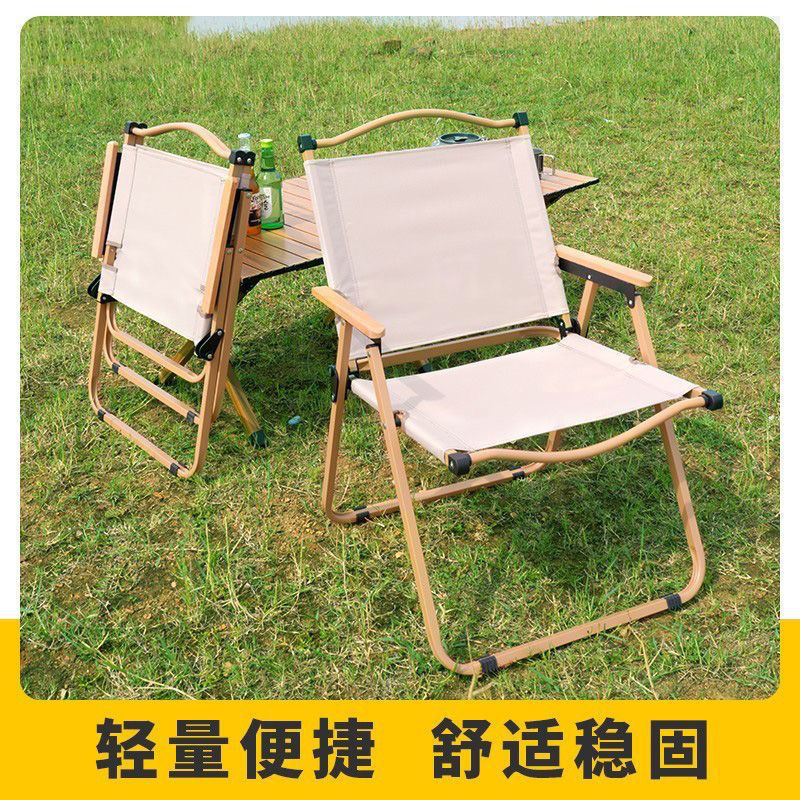 户外折叠椅子便携式露营椅野餐烧烤钓鱼小凳子摆摊靠背椅写生椅子