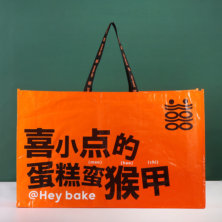 Extra-large hand-held woven bags, laminated hand-held bags, eye-catching gift bags, plastic pp shopping woven bags Application Scenario