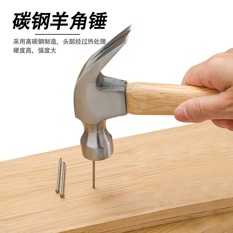 Utility Household Wooden Handle Claw Hammer Industrial Grade Woodworking Special Hammer Hammer Manufacturers Directly Supply Claw Hammer Wholesale Specification drawing