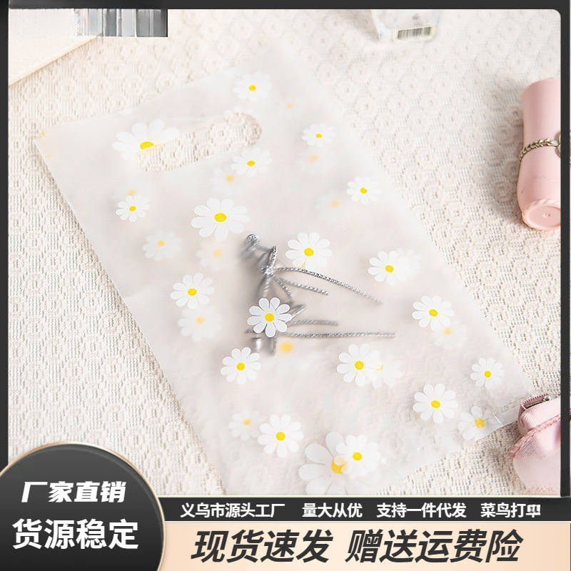 Plastic hand-held accessory bags for street vending, earrings, gifts, facial masks, small bags, disposable, cute and transparent packaging bags for Internet celebrities Specification image