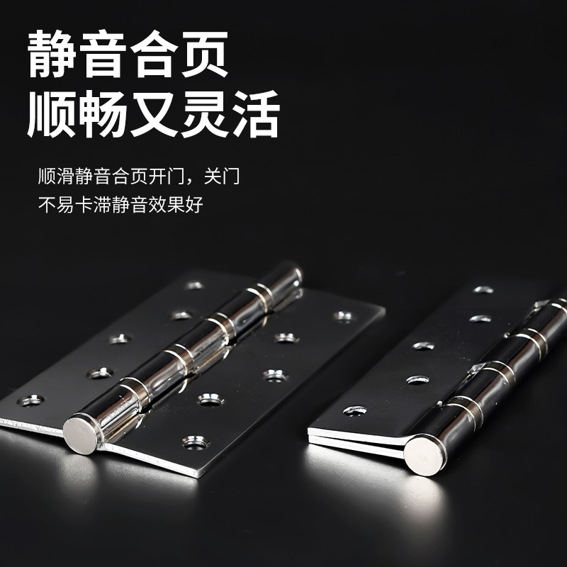 合页、铰链实物图