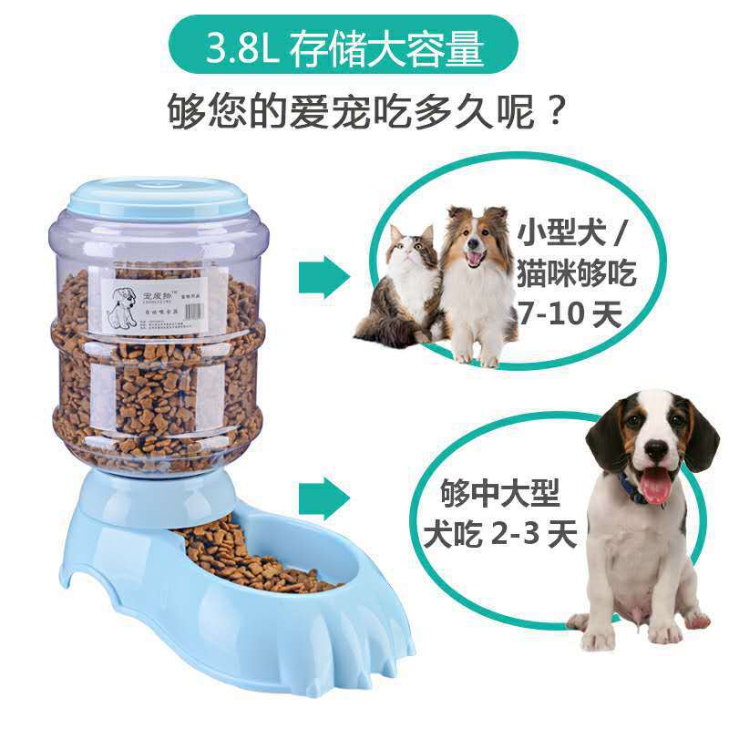 3.8L large-capacity pet water dispenser, automatic feeding water dispenser for dogs and cats, wholesale pet feeder Specification image