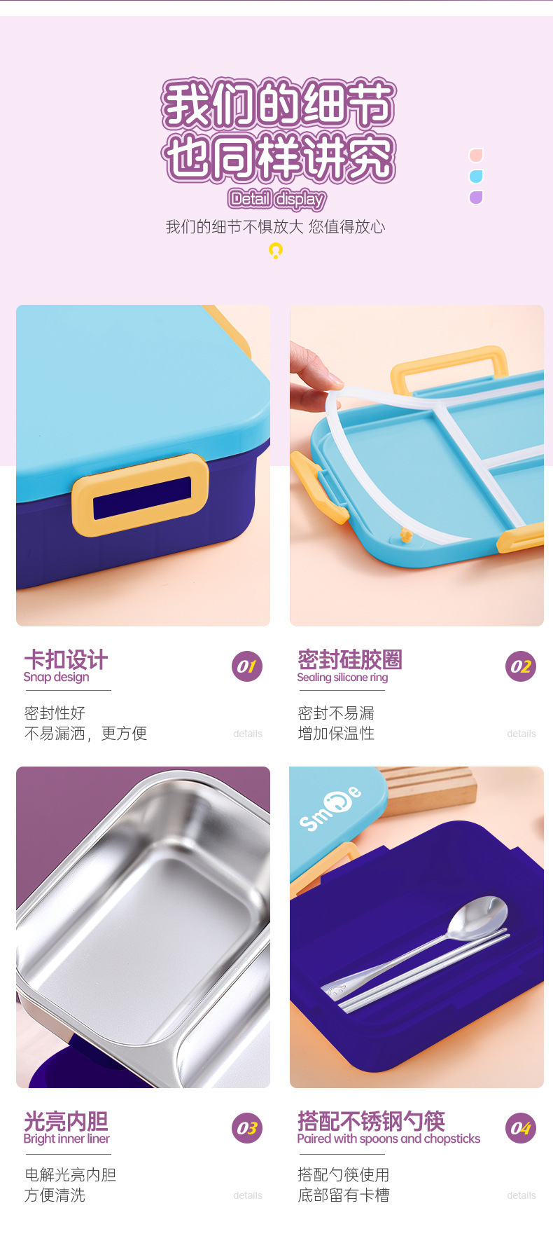 Sealed stainless steel lunch box, split bento box, portable Japanese large-capacity lunch box for primary school students, office workers pic 13