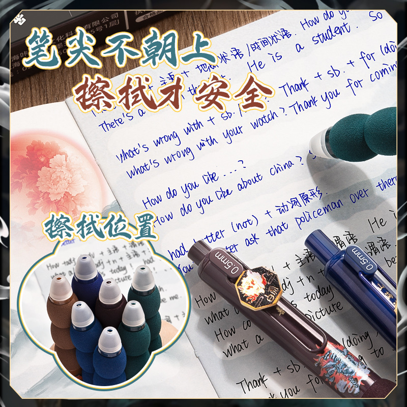 中性笔实物图