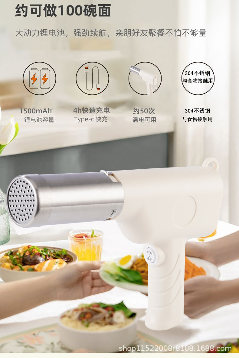 家用全自动面条机新款灌肠机不锈钢手持无线电动多功能小型压面机详情11