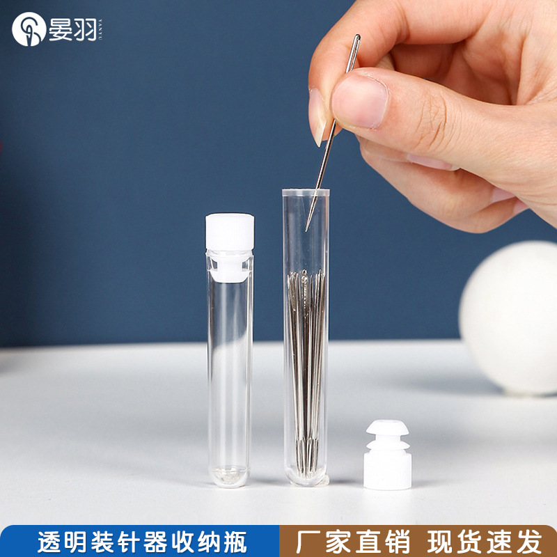 Transparent plastic needle bottle with lid syringe hand sewing needle storage bottle diy sewing accessories sealed bottle manufacturers direct full figure