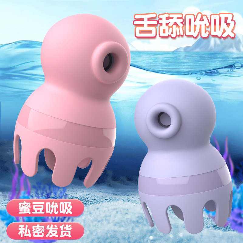 Vibrator sex toy artifact female masturbator sex toy