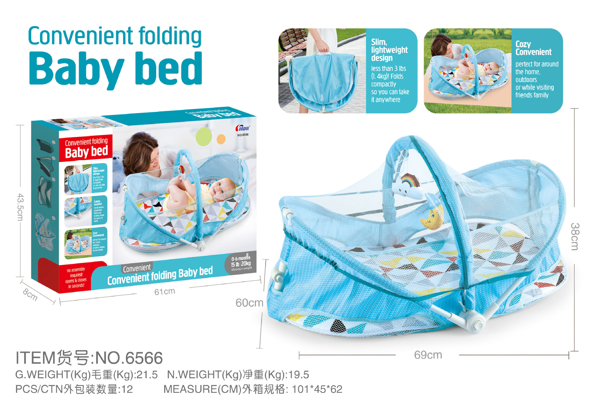 便携式宝宝睡篮手提车载可折叠提篮安全婴儿床新生婴儿多功能篮子详情图1