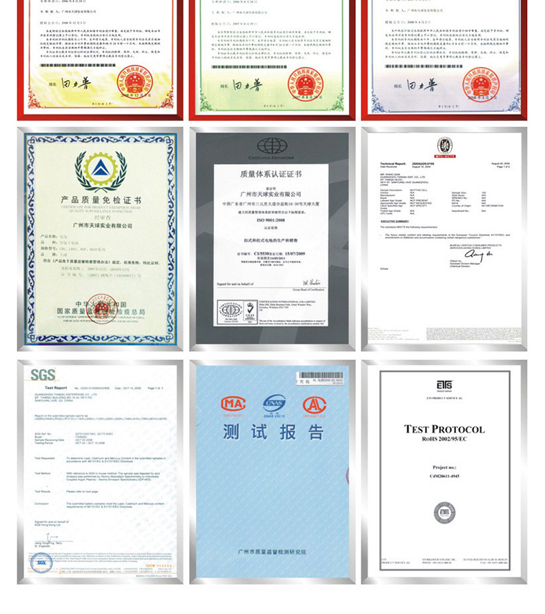 飞利浦电池 7号碱性电池1.5v鼠标摇控器闹钟电子秤电池七号电池详情18