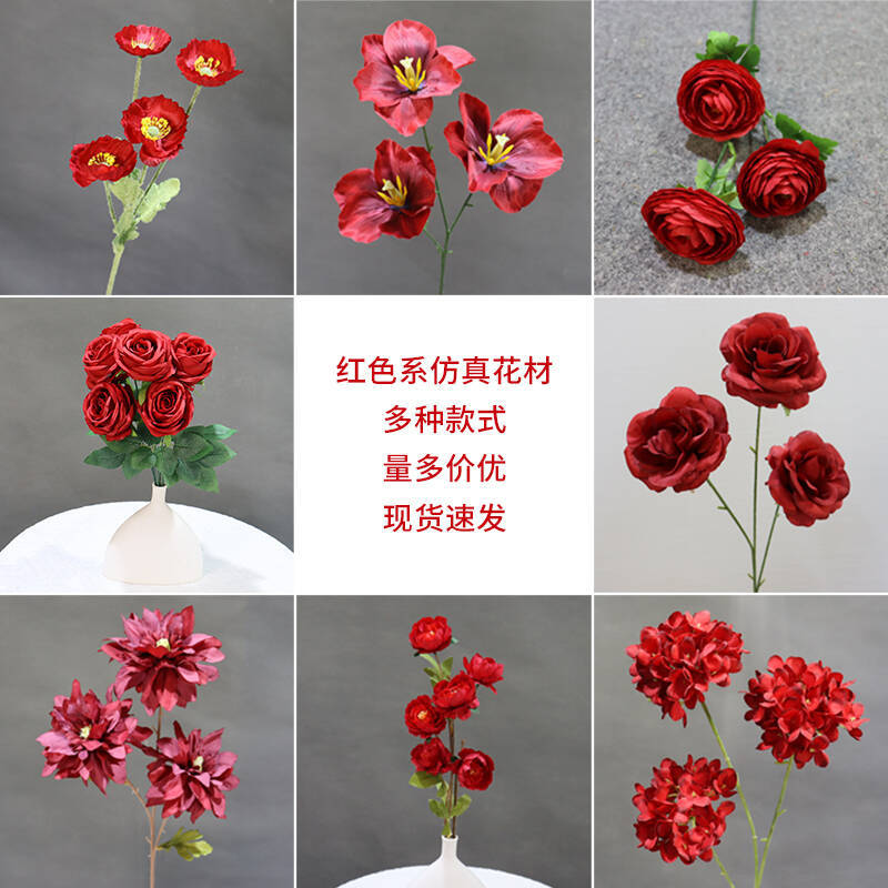 婚庆绢花吊顶花材中式红色仿真花婚礼布置大红色洋牡丹玫瑰瀑布花