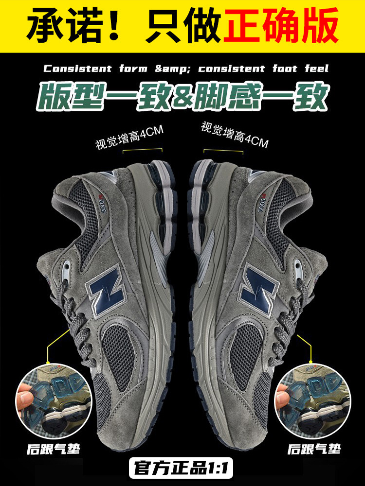 Grey Men's shoes, genuine N-shaped shoes, 2022 winter new dad shoes, men's running shoes, sports shoes