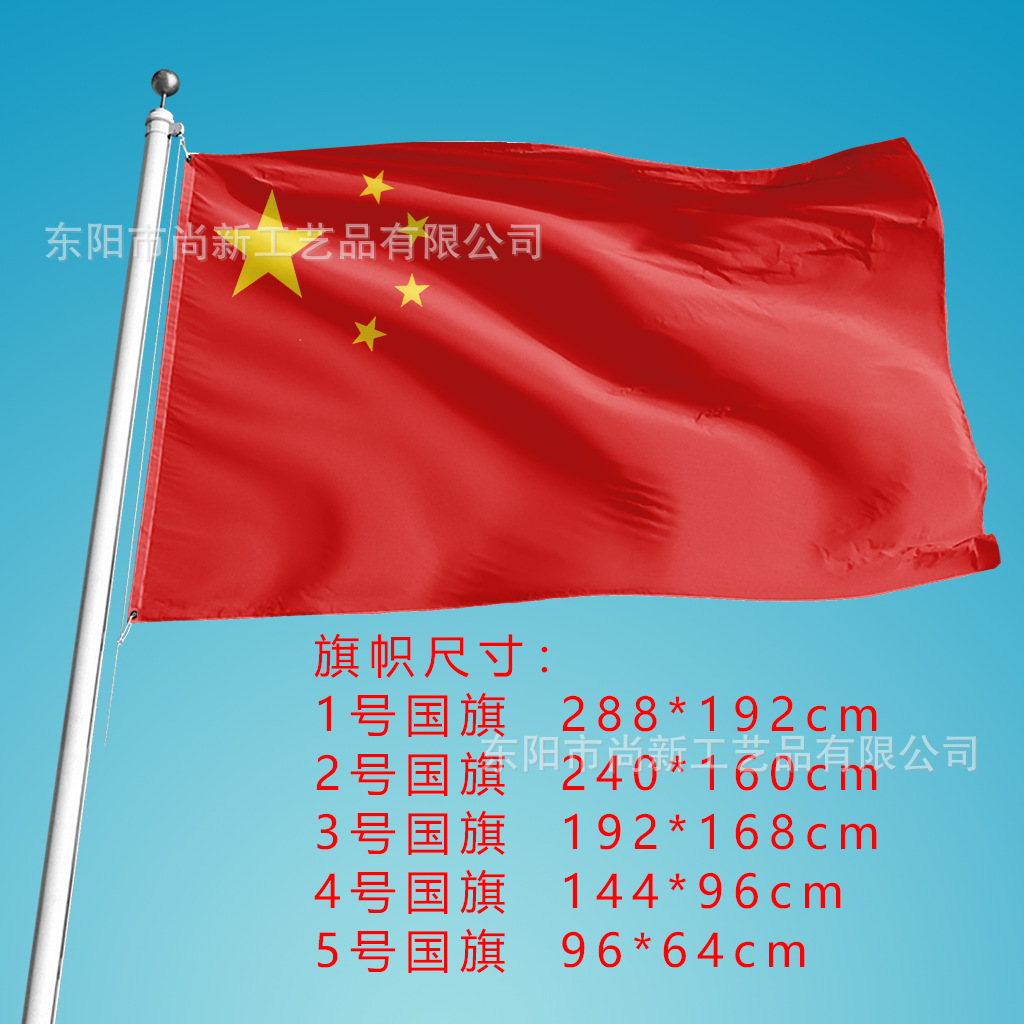 江浙沪现货纳白底实物图