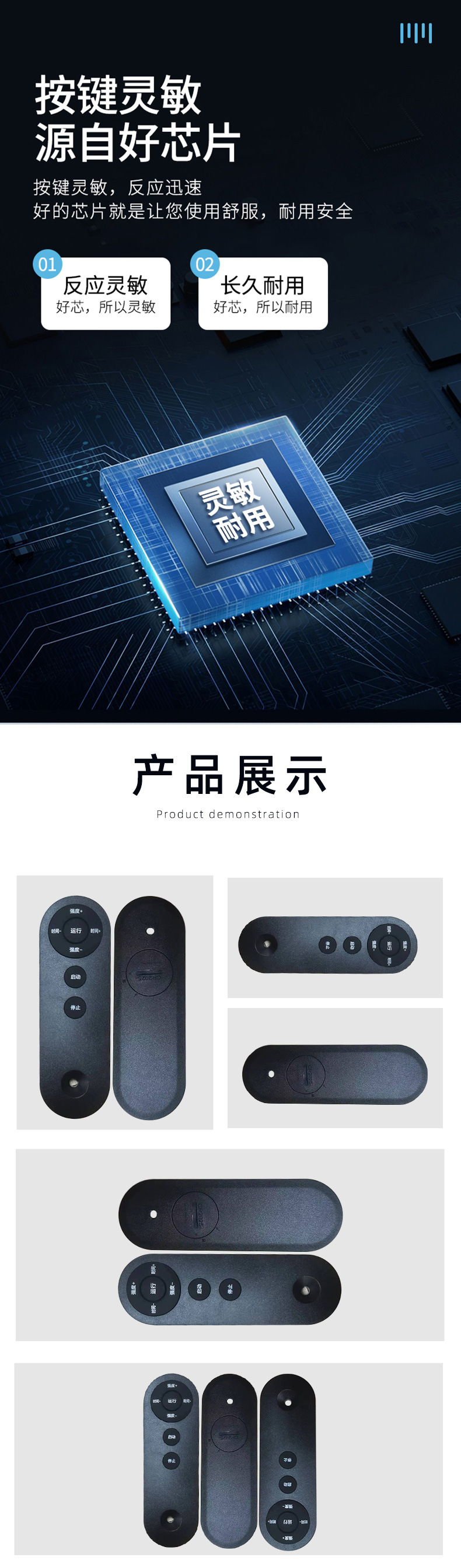 Development of 2.4g solution for wireless RF433 radio frequency 315 infrared remote control, tea bar machine fan remote control pic 3