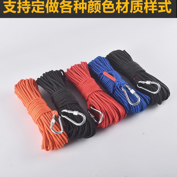 打捞绳 救援绳攀岩绳子户外钓鱼打捞神器深水河道强磁铁打捞绳索