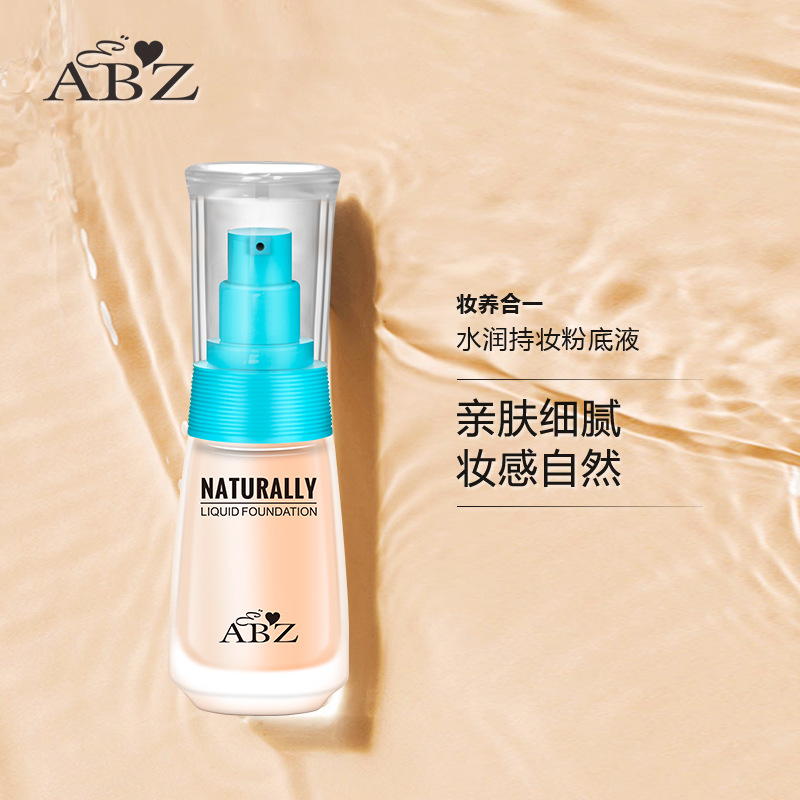跨境加工定制ABZ持妆粉底液遮瑕不脱妆自然粉底液oem贴牌源头工厂