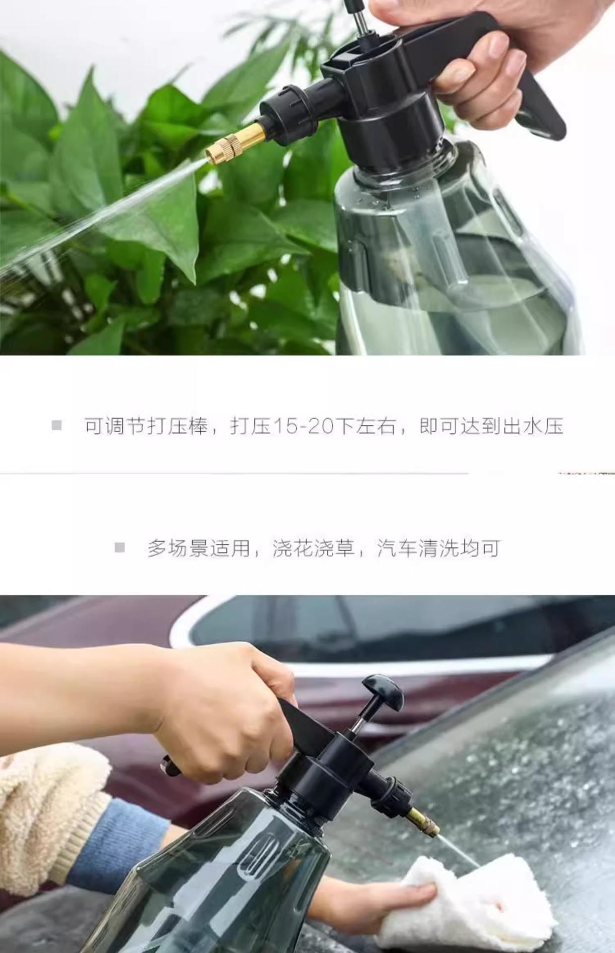 喷壶清洁专用擦地高压家用喷水壶气压式浇花浇水壶擦玻璃洒水壶详情6