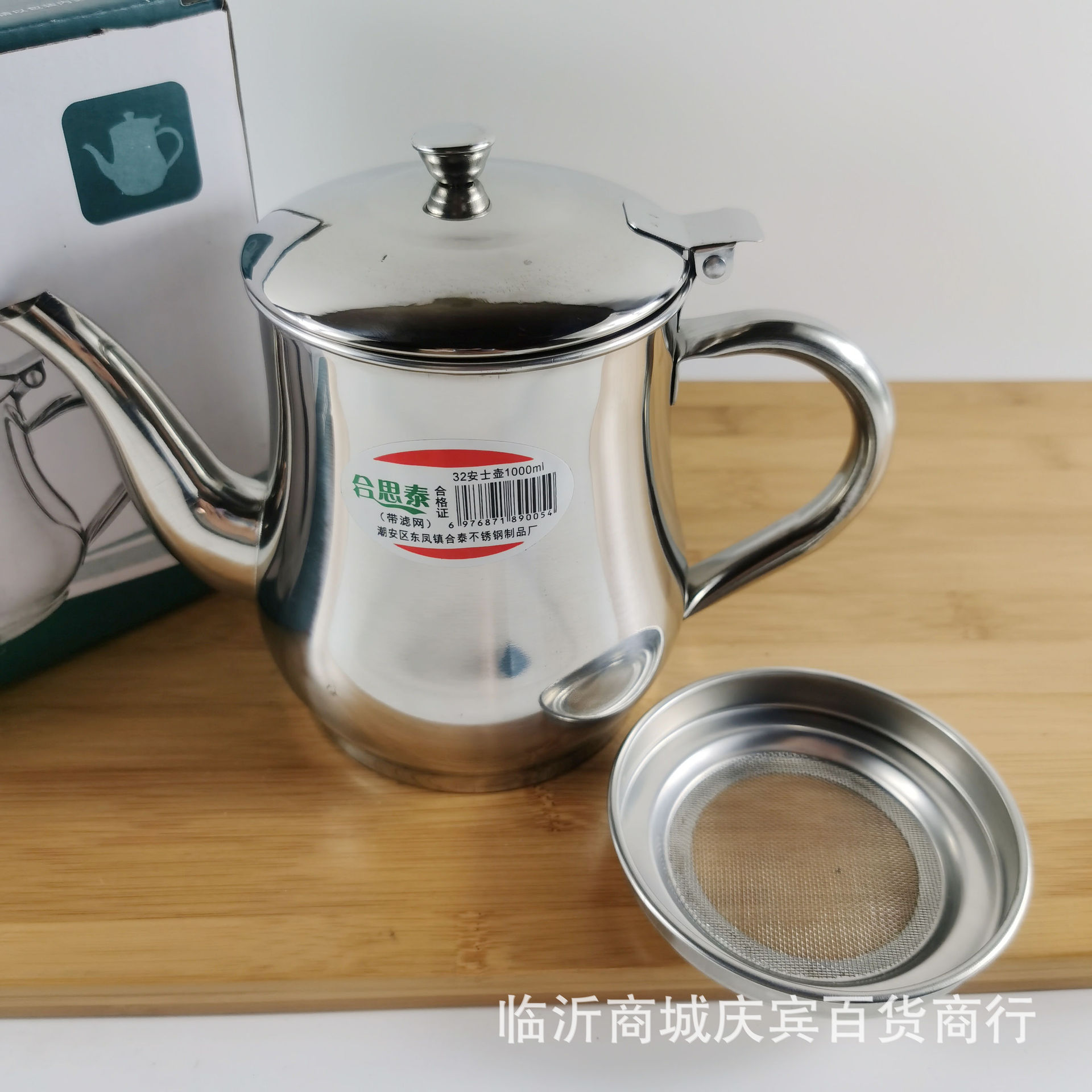 Stainless steel Anshi pot, non-magnetic oil pot, oil separator and storage tank, multi-purpose seasoning bottle, household oil bottle with filter screen Specification image