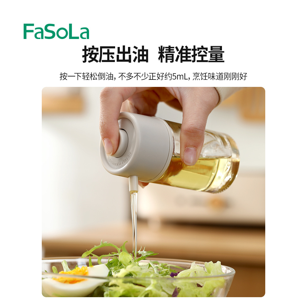 FaSoLa家用按压式玻璃控油瓶硅胶密封防漏防尘酱油瓶厨房计量油壶详情图2