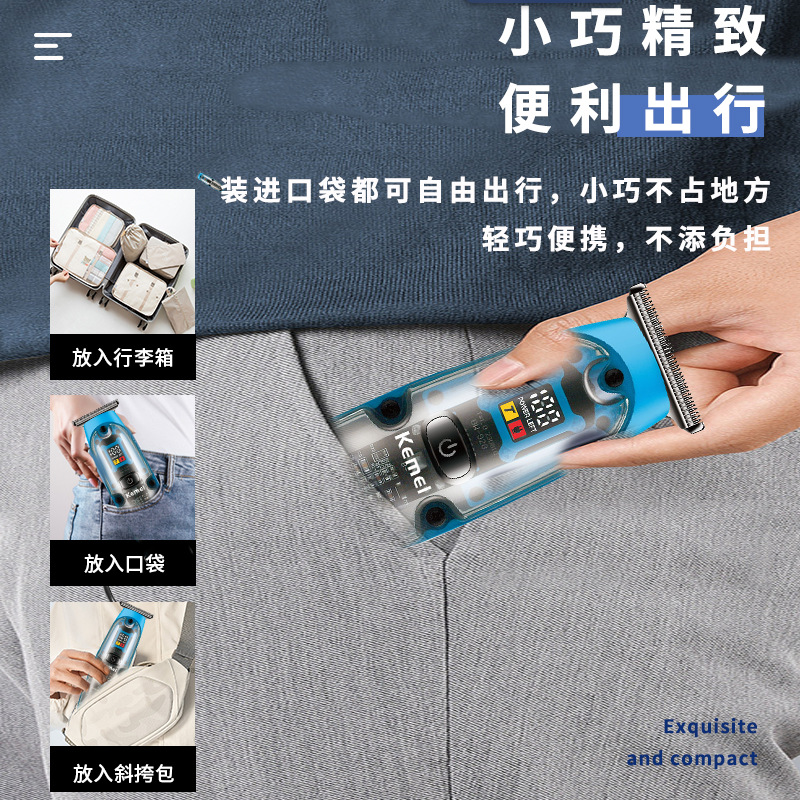 理发器细节图