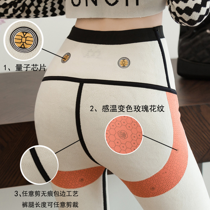 打底裤实物图
