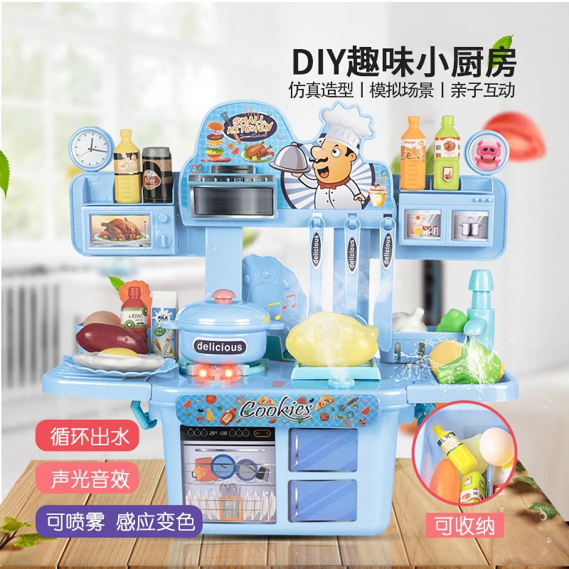 Wholesale of children's kitchen role-playing simulation toys, kitchenware, spray water, dining table, cooking boys' and girls' toy sets
