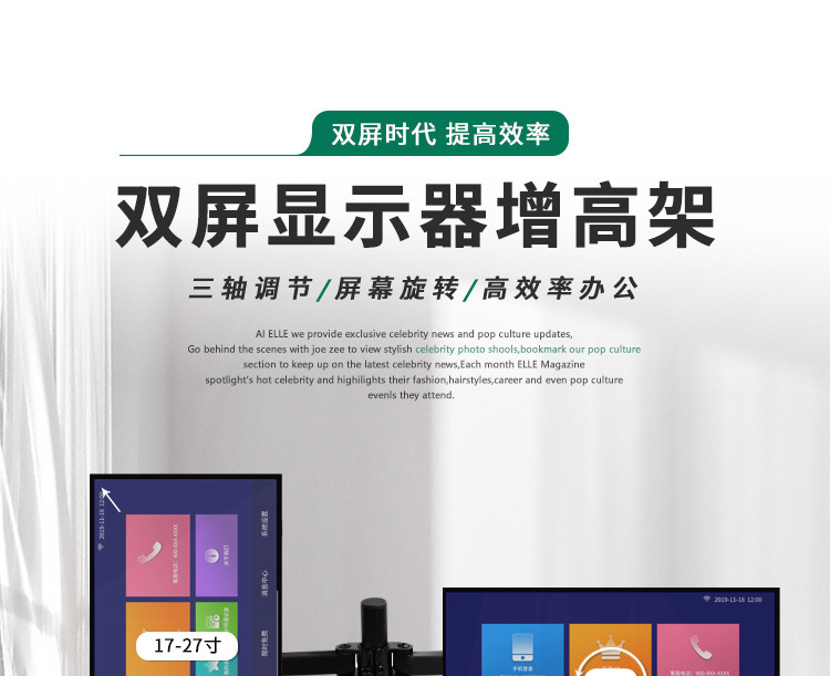 Dual-screen and multi-screen monitor stands, telescopic hanging brackets, mobile TV stands, cross-border factory direct sales pic 1