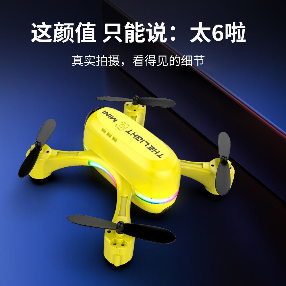 飞行器玩具实物图
