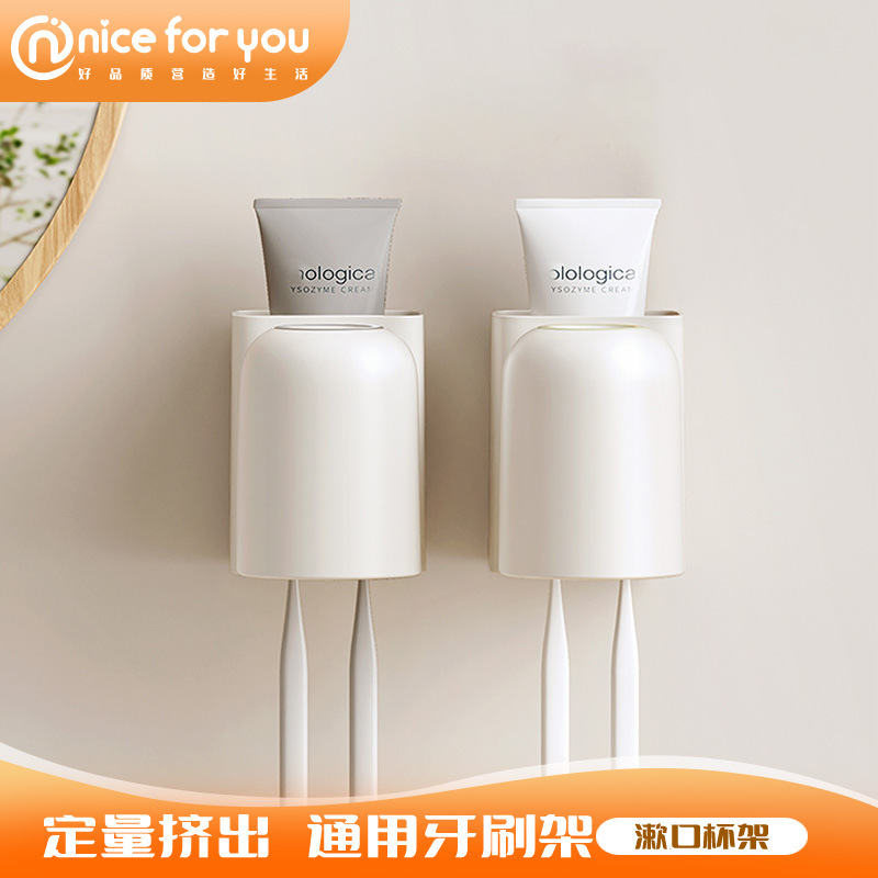 Japanese high appearance level mouthwash cup light luxury household bathroom toothbrush cup simple creative ins style dormitory dental cup full figure