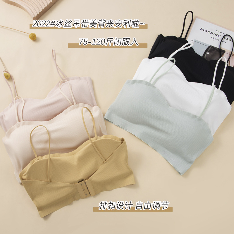 2022 Spring/Summer thin ice silk strapless, seamless one-piece beauty back wrap for girls and students, with strappy buckles