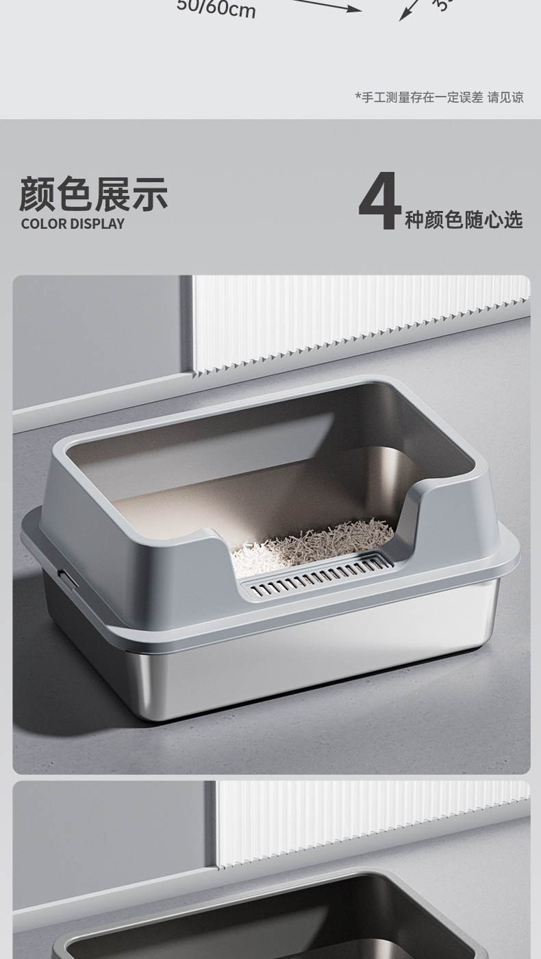 不锈钢猫砂盆开放式猫砂盆高围栏超大号防外溅加深半封闭猫厕所详情8